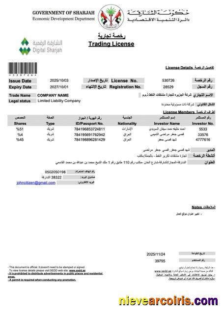 UAE Sharjah trading license